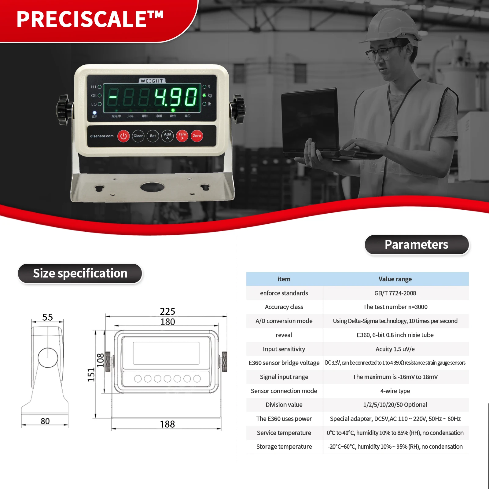 مستشعر خلية الحمل والشاشة الرقمية، اختبار قوة الشد والقوة الضاغطة، عد التتبع التلقائي بنقطة الصفر #5