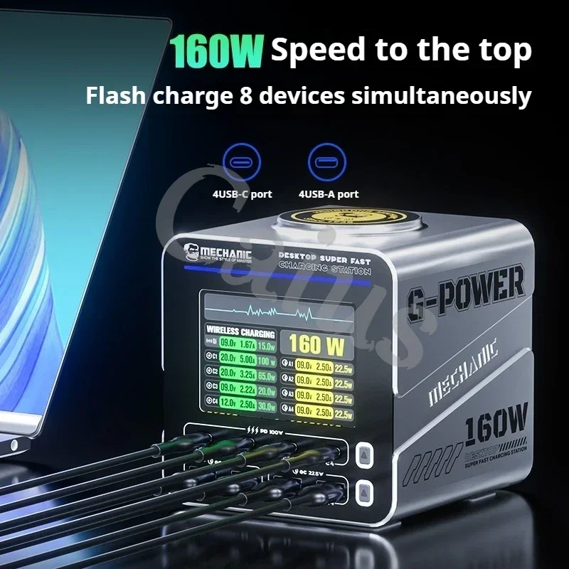 MECHANIC G-POWER 窒化ガリウムデスクトップ超高速充電ステーション 100W PD プロトコル、22.5W QC3.0、15W 磁気高速充電