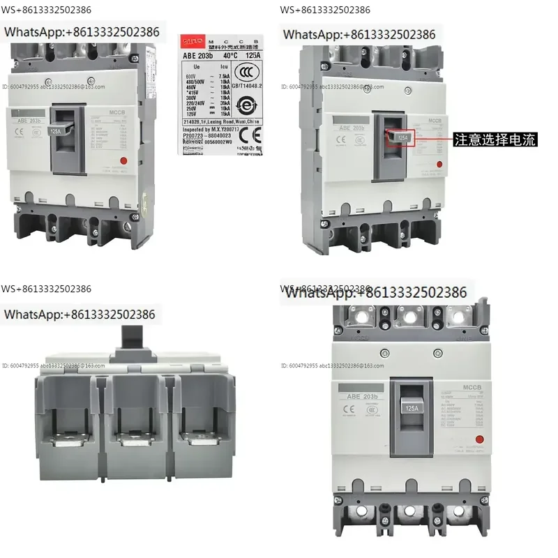 Three phase air switch molded case circuit breaker ABE203b 3P 200A 150A