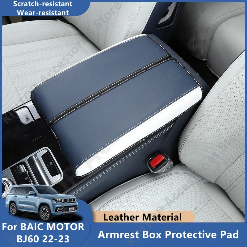 

For BAIC MOTOR BJ60 22-23 Leather Armrest Box Protective Pad,Car Interior Decoration Modification Protection Accessories Refit
