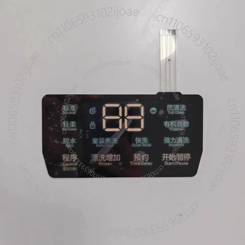 

Мини-настенная панель дисплея для стиральной машины