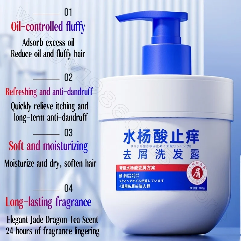 Salicylic Acid Oil Control Fluffy Itchy Shampoo 300ml Deep Cleaning Selenium Disulfide Nourishing Hair Shampoo