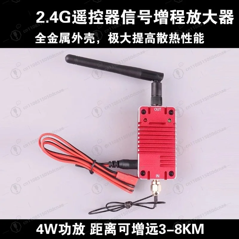 2.4G RC Drone Signal Booster Power Amplifier, RC Transmitter Range Extender Module for FPV Model Aircraft Modification