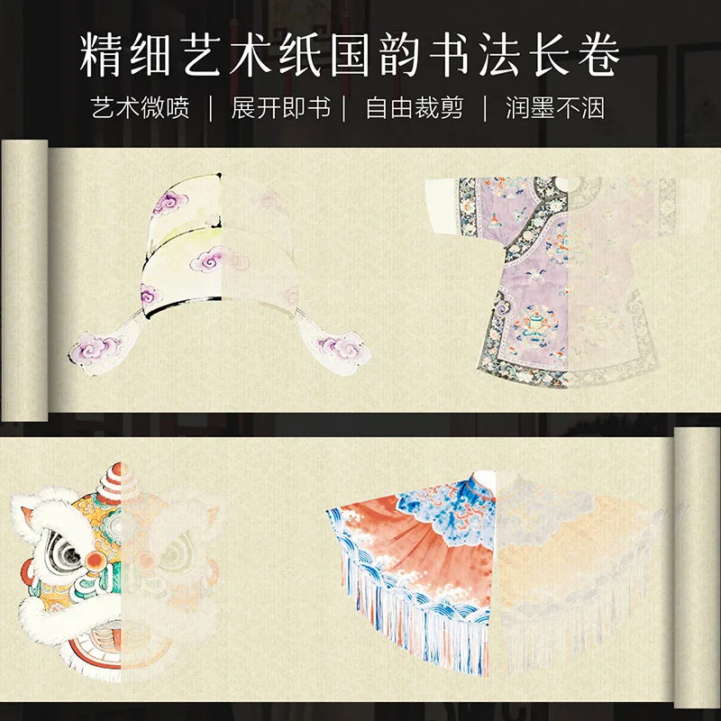 Chinese Creative Xuan Paper Roll, Blank Calligraphy Scroll for Small Regular & Seal Script Practice, 34cm x 20m