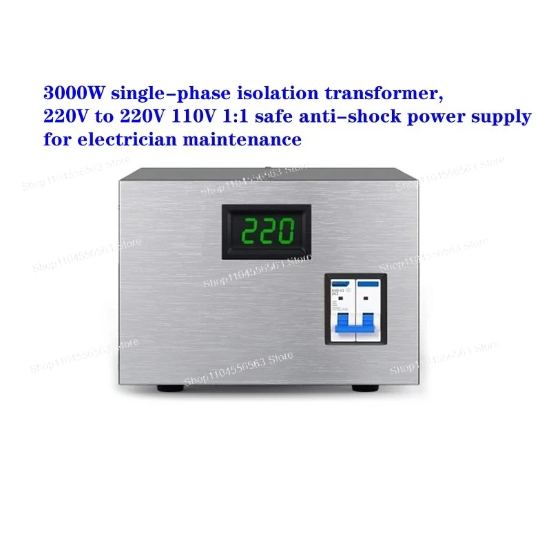 Single-phase isolation transformer, 3000W 220V to 220V，220V to110V，220V to 100V safety anti-shock power supply