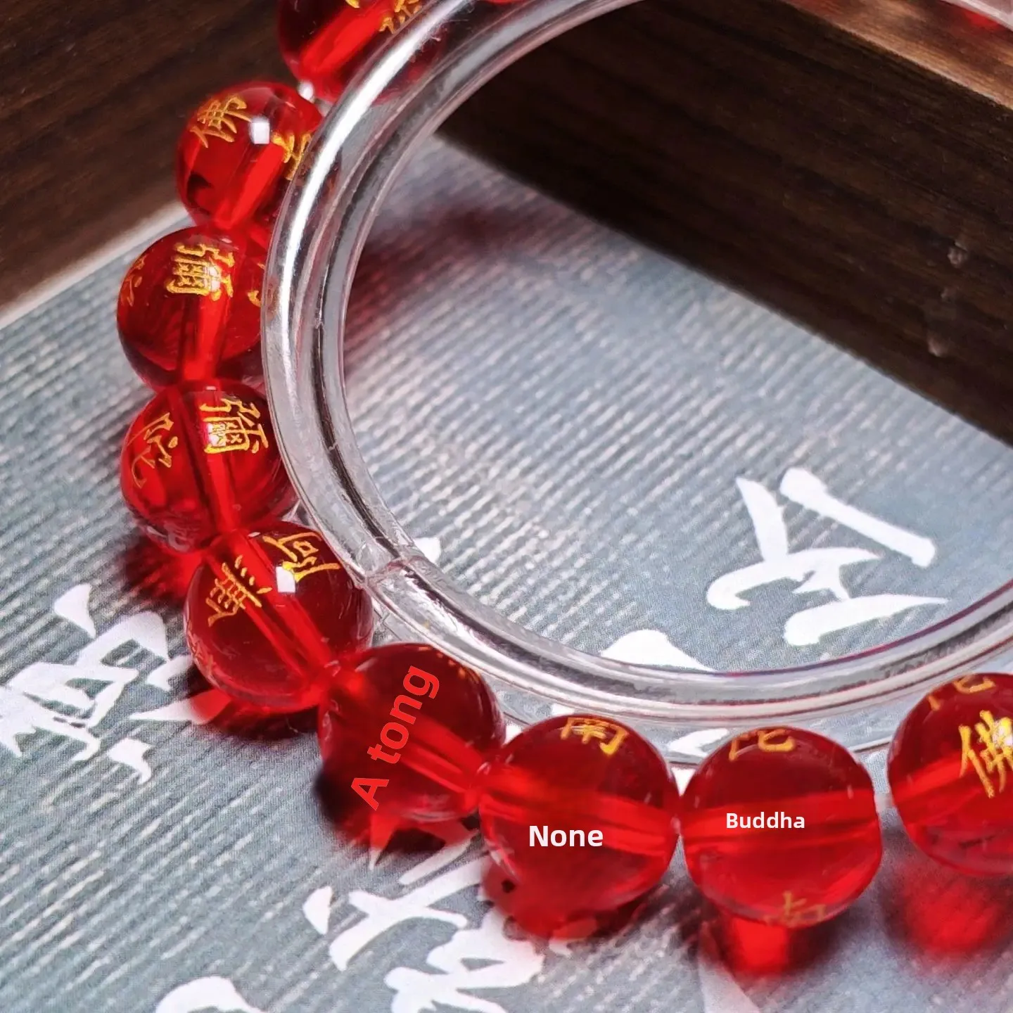 Natural Agate Bracelet Gilt Lettering Namo Amitabha Buddha Send Teacher Boyfriend Gifts Red Round Beads Lucky Bless HandString