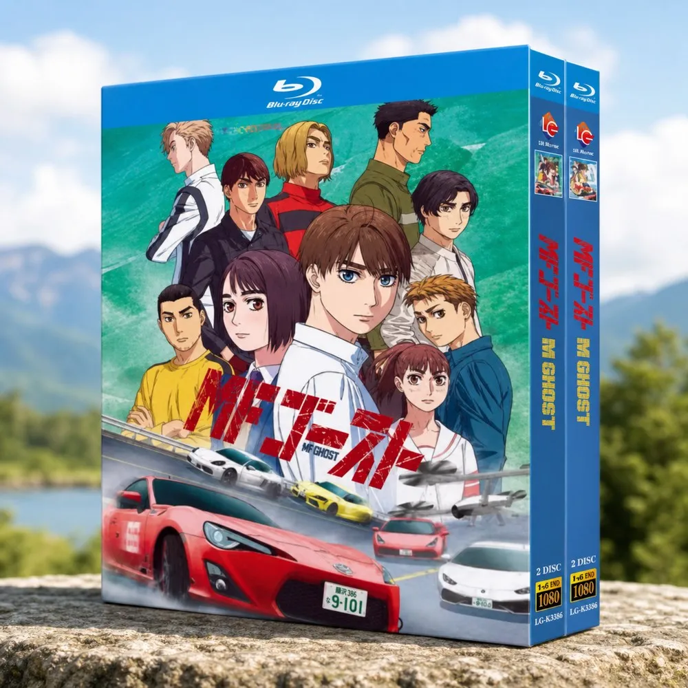Ultimate Speed Spirit Seasons 1-3 Blu-ray High Definition Animation BD Box Set