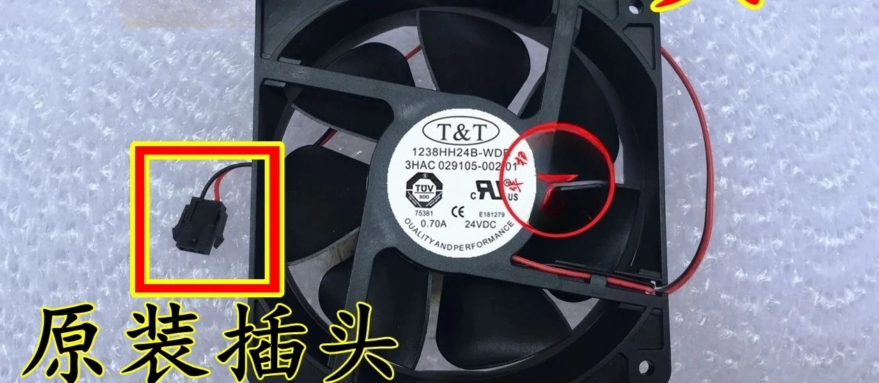 

1238HH24B-WDB Fan 3HAC029105-001 002 24V 0.70A