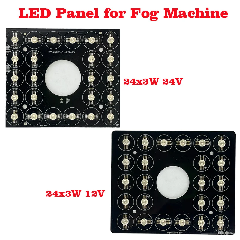 Stage Fog Machine Light Source 24pcs 3W LED Panel 24V 12V LED Board for LED Fog Machine