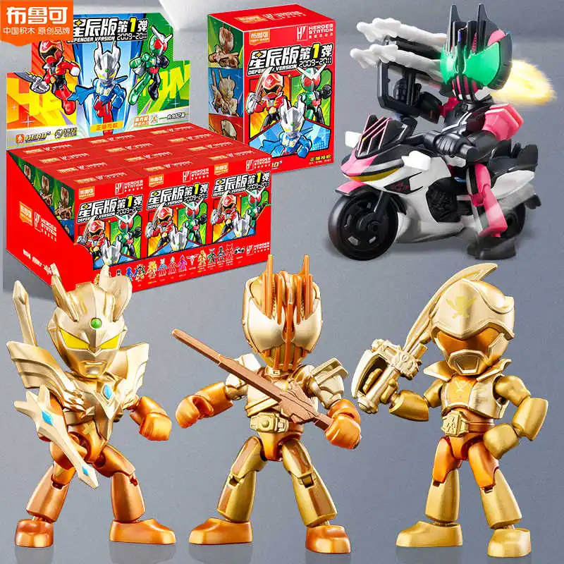 Blokees Toy Heroes Station Blind Box Super Sentai Action Figure Kamen Rider Toy Assembly Ultraman Figure Children Toys Gift