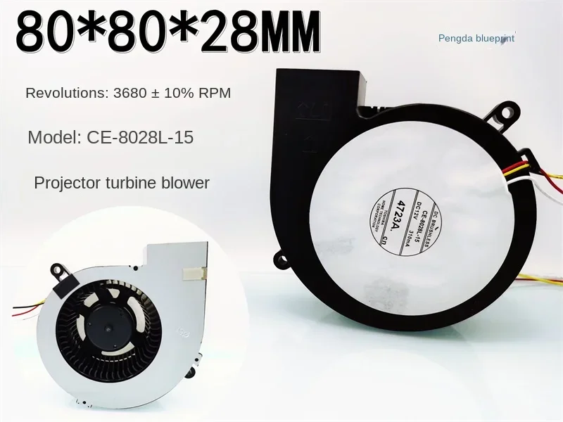 pa 80*80*28MM  CE-8028L-15 Projector 8cm Turbo Blower 12V 0.31a Temperature Control PWM 8028 Fan