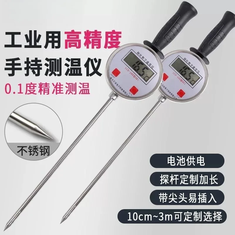 Plug-in Handheld Industrial Digital Thermometer Ground Temperature Extended Probe Thermometer Grain Brewing Organic Composting