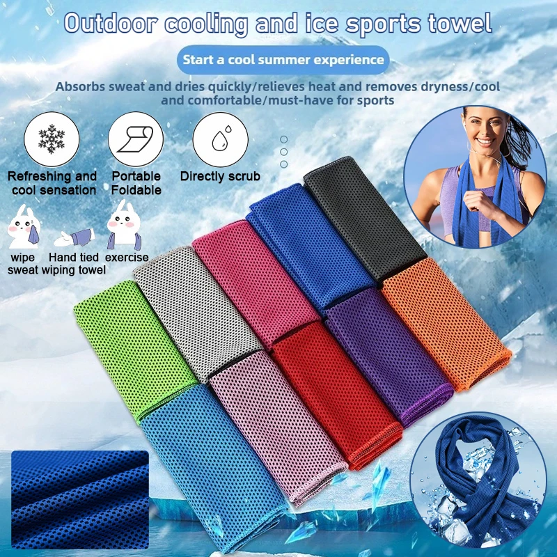 

Хит продаж, летнее охлаждающее ледяное полотенце для фитнеса, наружное охлаждение и транспортное протирка, быстросохнущее полиэфирное холодное полотенце