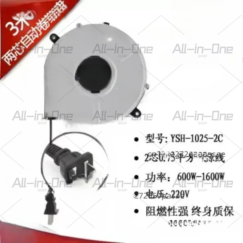 2-Prong 3-Meter Automatic Retractable Cord Reel for Power Cords