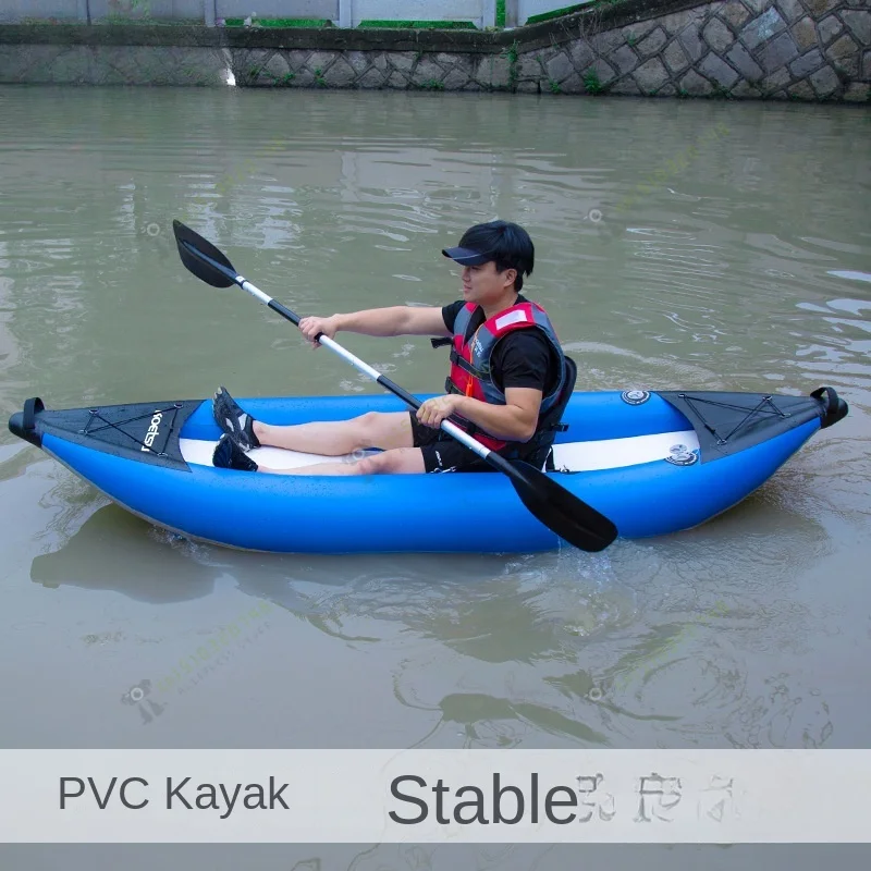 PVC kayak, brushed assault boat, Luya kayak, competition single and double, inflatable