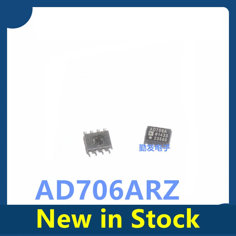 2 PCS AD706ARZ AD706AR (silkscreened as AD706A) Precision Amplifier, SOP-8 Package, Brand New and Genuine
