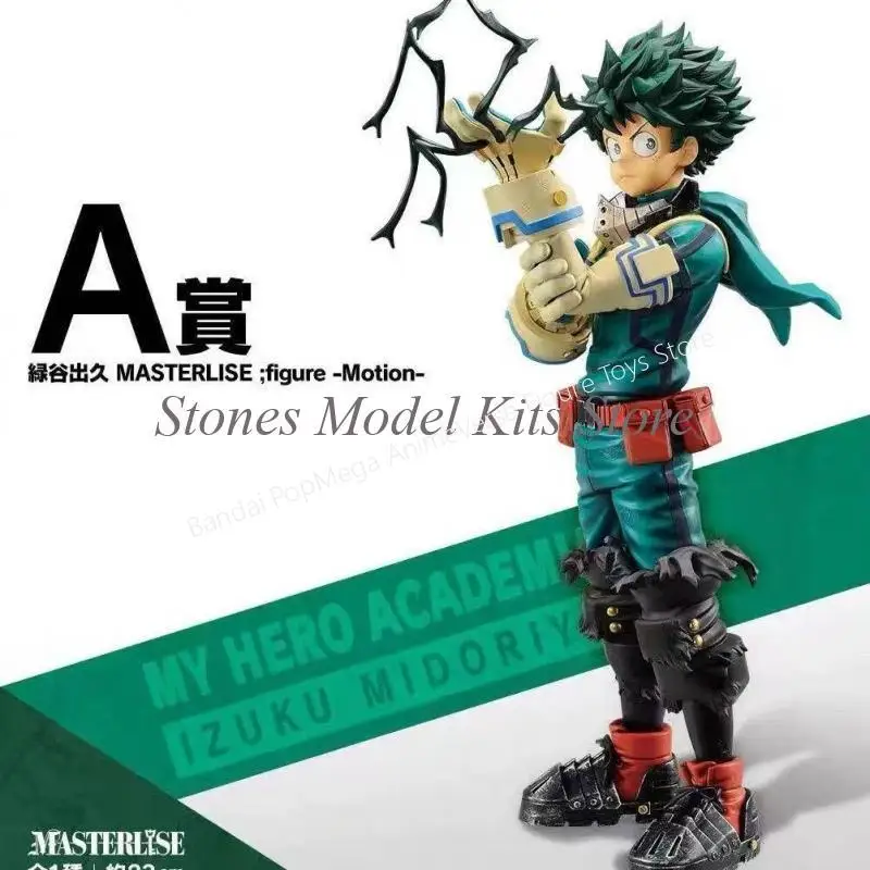 

В наличии оригинальная фигурка Bandai A Prize My Hero Academia Battle Izuku Midoriya Deku Masterlise, экшн-модель, Рождественский подарок