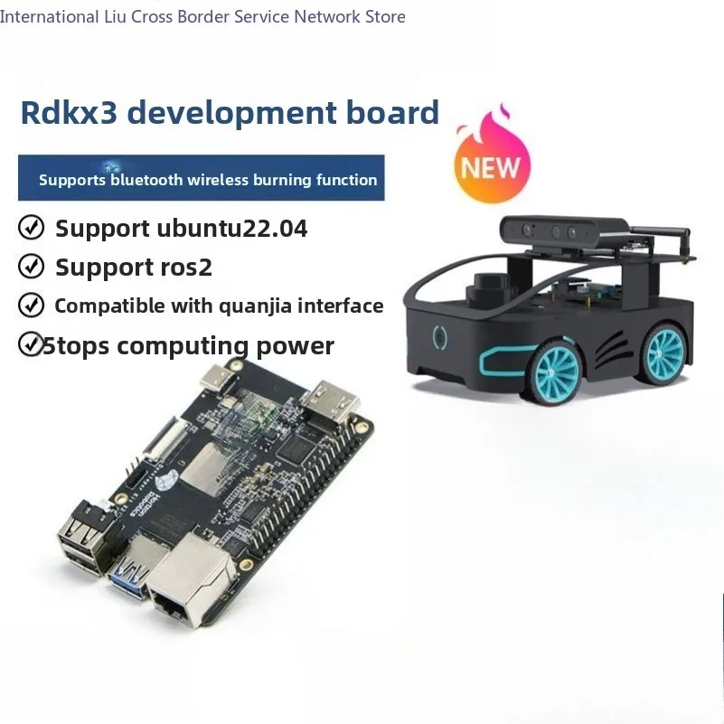 RDK X3 development board 4B embedded kit 5T computing power ROS programming