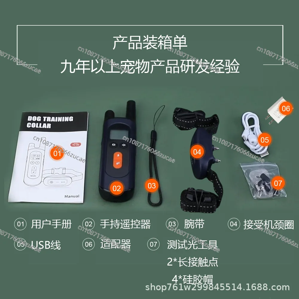 Pet Intelligent Dog Trainer Electric Shock Remote Control Dog Repellent Trainer Electronic Dog Training Supplies Collar view 3