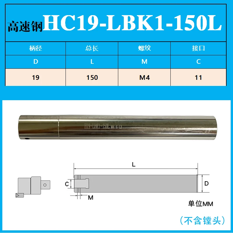 H19 HC24 C32 LBK1 LBK2 LBK3 LBK Extension Rod  Boring Tool HSS  For CBH or RBH Boring Head Anti-Virbration Boring Bar