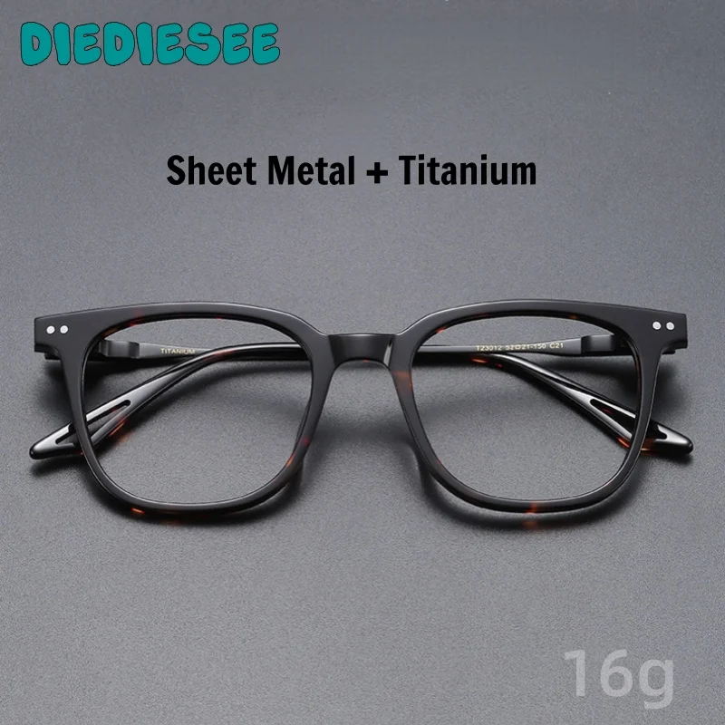 

DIEDIESEE New Plate And Titanium Square Frame Vintage Anti-blue Light Prescription Optical Frames For Men And Women T23012