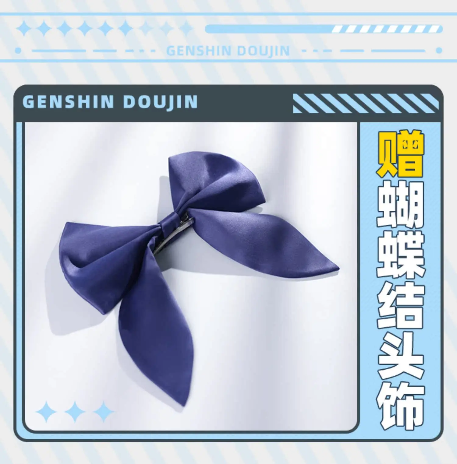 Nuevo disfraz de Cosplay Kamisato Ayaka, Halloween, Navidad, fiesta de juegos de rol, nuevos productos en stock Mooyiyi Cos 2025 Genshin Impact