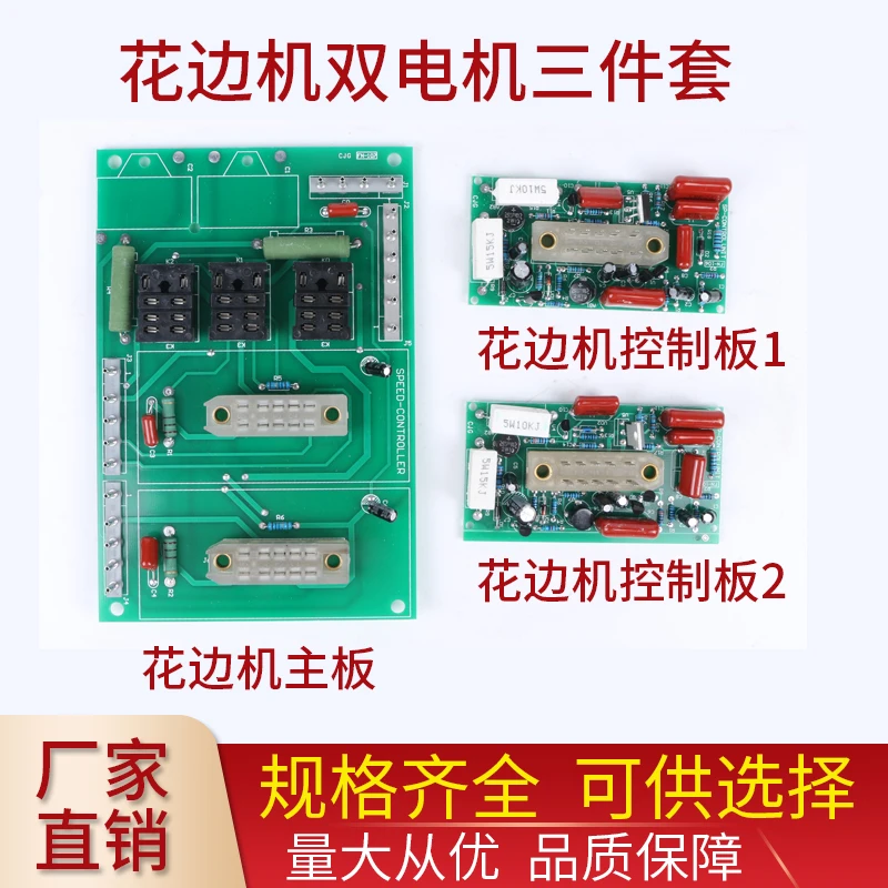 Ultrasonic generator motherboard 20K18K mask spot welding machine module15K