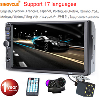 Sinvocle 2 Din Car Radio Bluetooth 7\