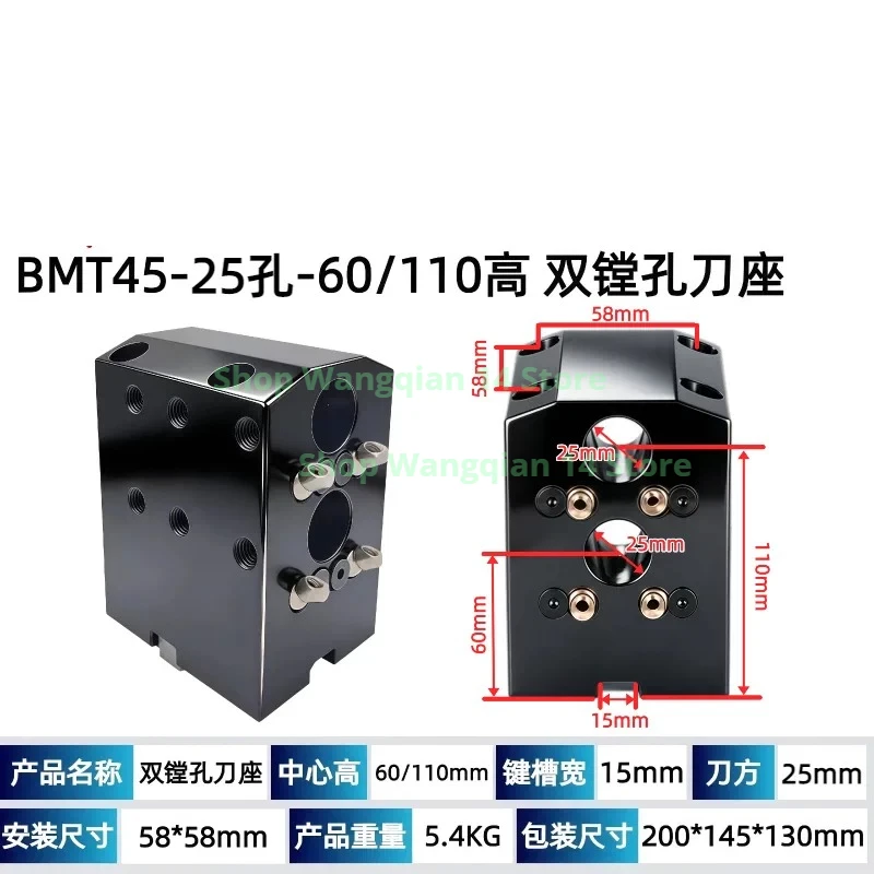 1pc Double Boring Fixed Tool Holder BMT40/45/55/65 for CNC Turning / Milling Lathe
