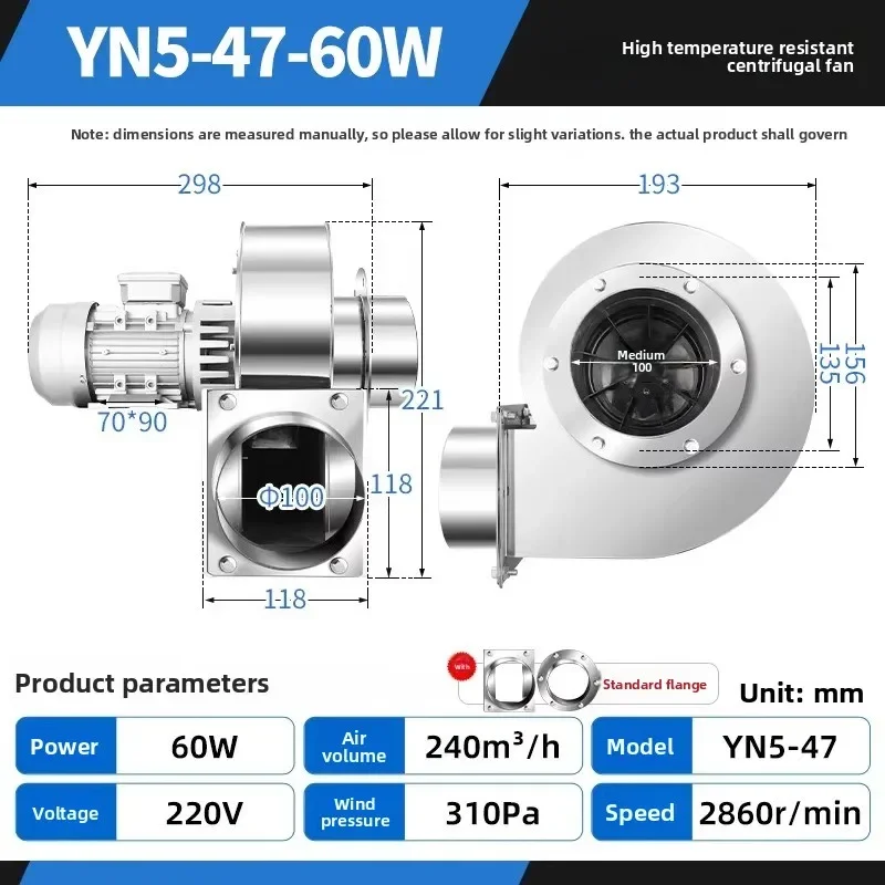 Stainless steel boiler fan YN5-47 induced draft fan60-220Whigh temperature resistant centrifugal fan 220Vheating and dustremoval