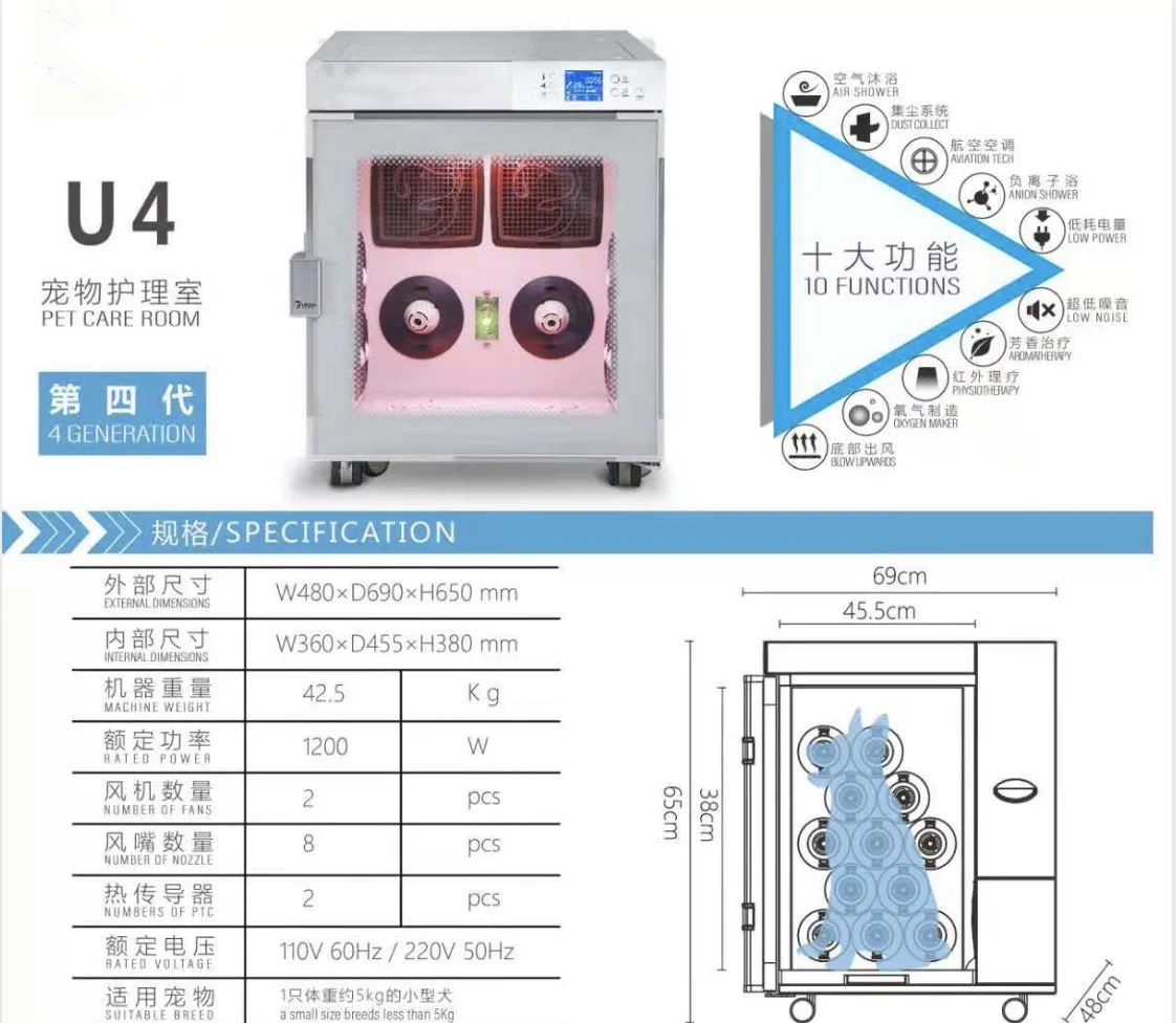 Pet Grooming Dryer Box กล่องเครื่องเป่าสุนัข U4 อัตโนมัติ Cat Hair Blower Box Dryer Room