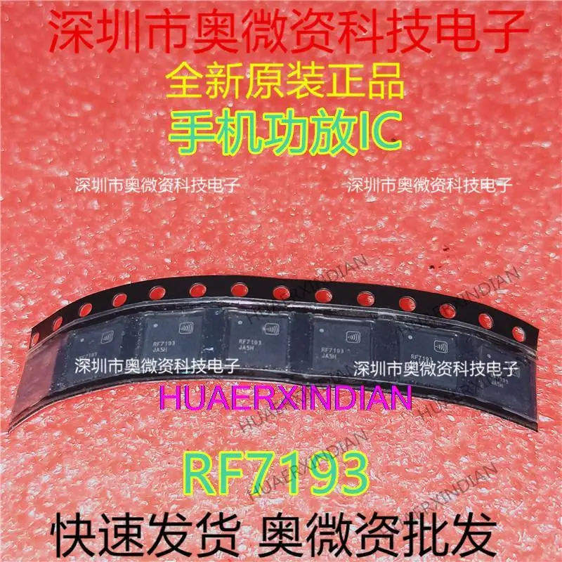 

10PCS New Original RF7193 RF7198 AM7808