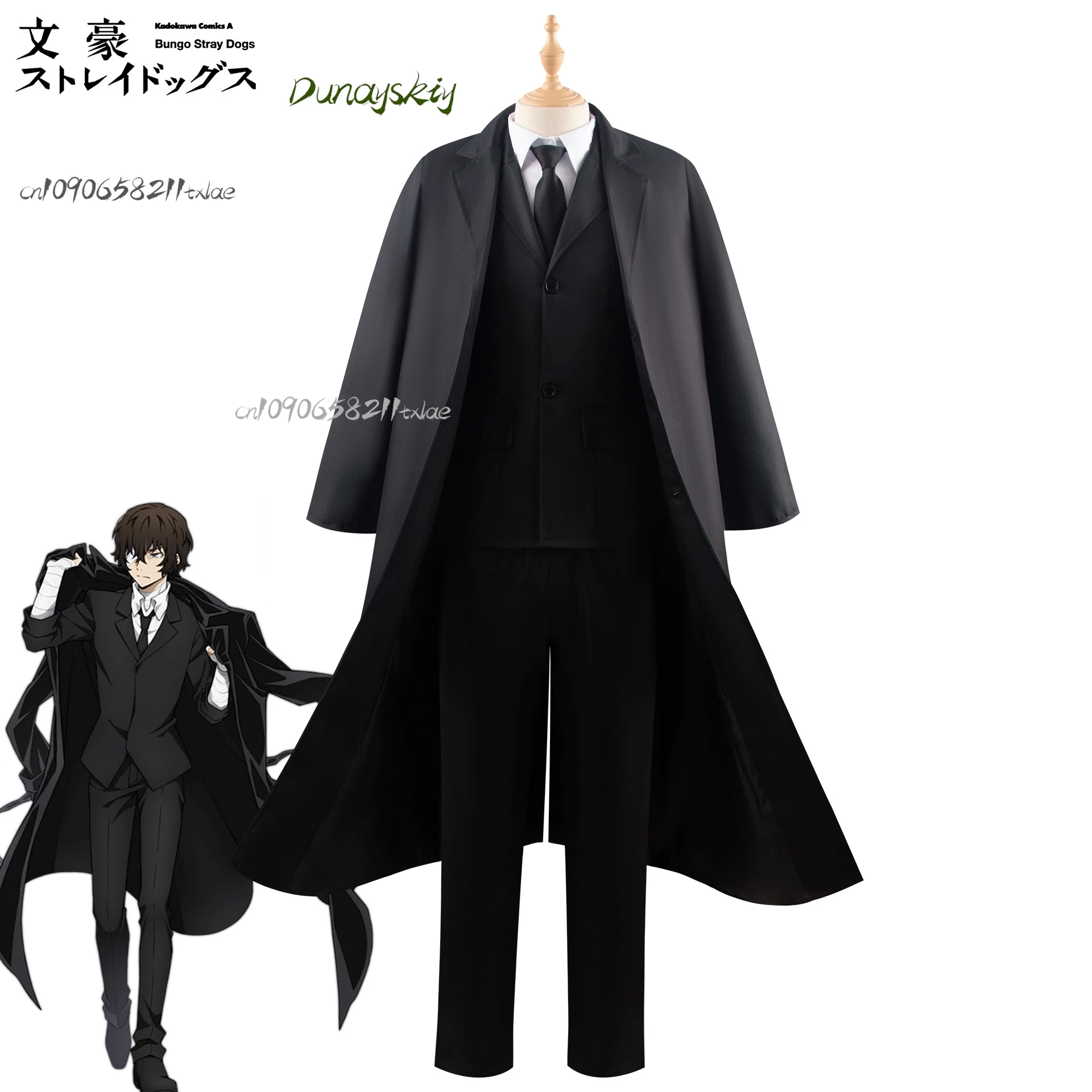 다자이 코스프레 코스튬 블랙 트렌치 재킷 바지 장갑 붕대, 다자이 오사무스 의상, 유니폼 할로윈 코스튬, 애니메이션 맞춤형