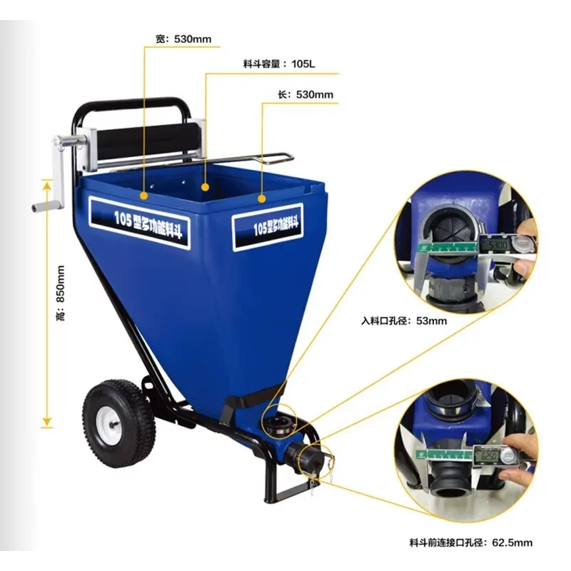 

105L Multifunctional Hopper Sprayer Paint Hopper