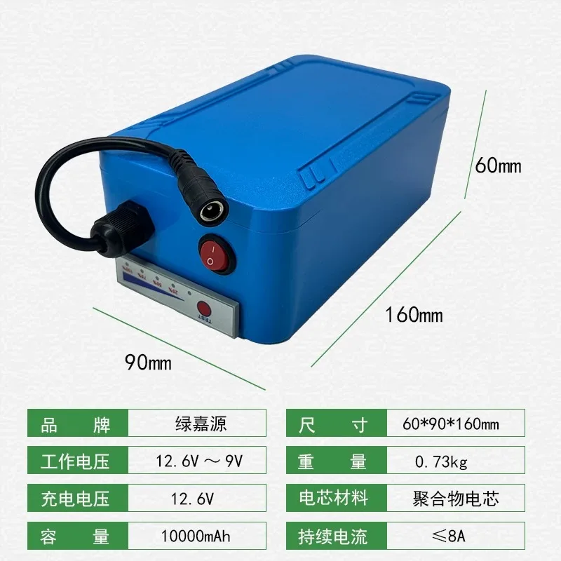 12V 1000mAh Inflatable Accessories Battery Blower Fan