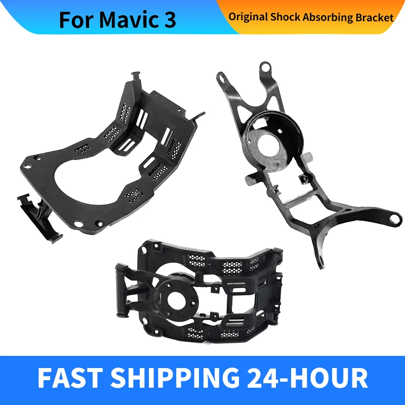 لوحة امتصاص الصدمات الاهتزازية الأصلية لـ Mavic 3 / Cine / Classic Gimbal دعامة تثبيت المثبط مع المطاط #1