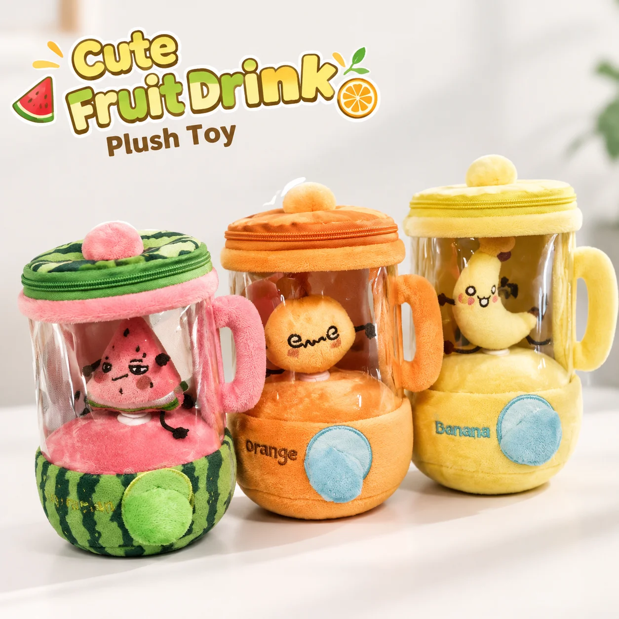 New Fun Drawstring Rotating Plush Toys Keyring Fruit Juicer Watermelon Keychain Play House Interactive Toy Baby Birthday Gift