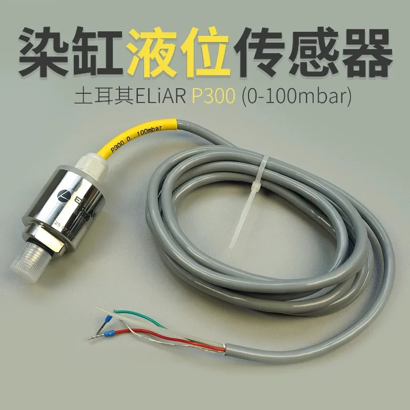 Turkey ELiAR P300 liquid level sensor 0-100mbar dye tank water level pressure transmitter