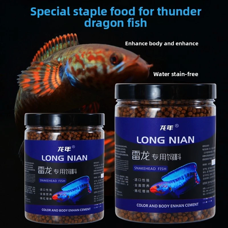 LONGNIAN Snakehead Fish Food - Pellets que mejoran el color para especies asiáticas (Channa Aurantimaculata, Barca, Pulchra y más)