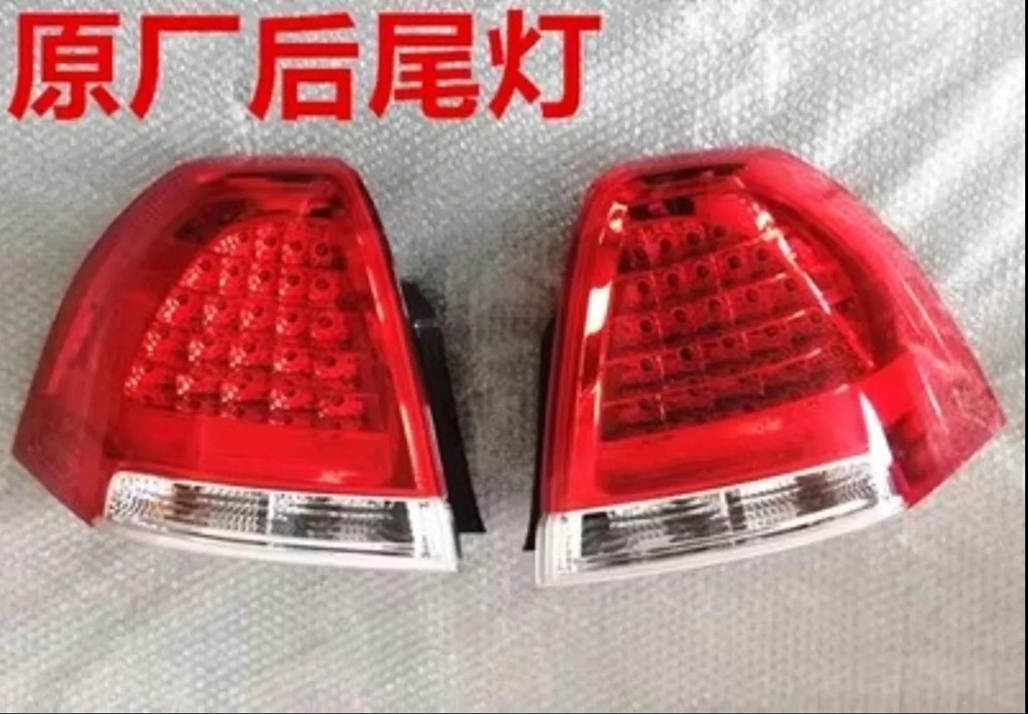 Car Rear Tail Light for Buick Park Avenue Brake Lamp Taillight Reverse light Turn signal