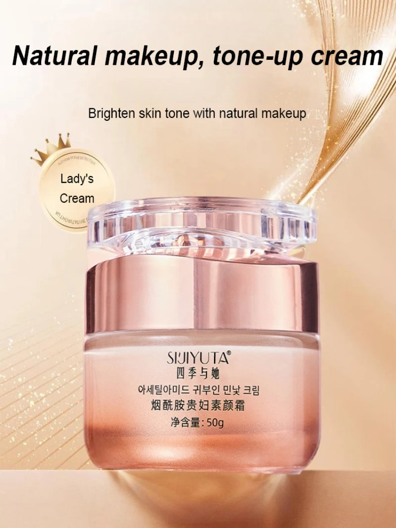 Niacinamide skin care products Lazy face cream moisturizing skin rejuvenation men and women