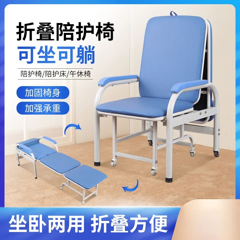 Accompanying chair bed dual-purpose multi-function single portable folding chair bed