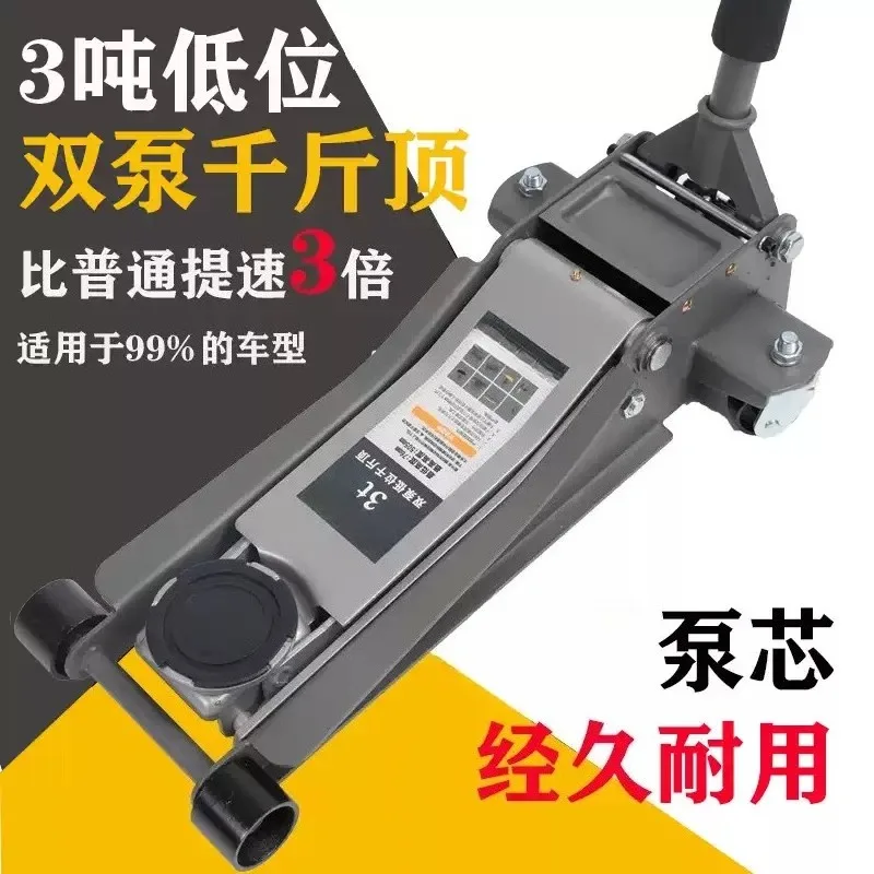 Hydraulic Hand Crank Jack for Car SUV Offroad Vehicle Tire Replacement Auto Repair Heavy Load Small Size