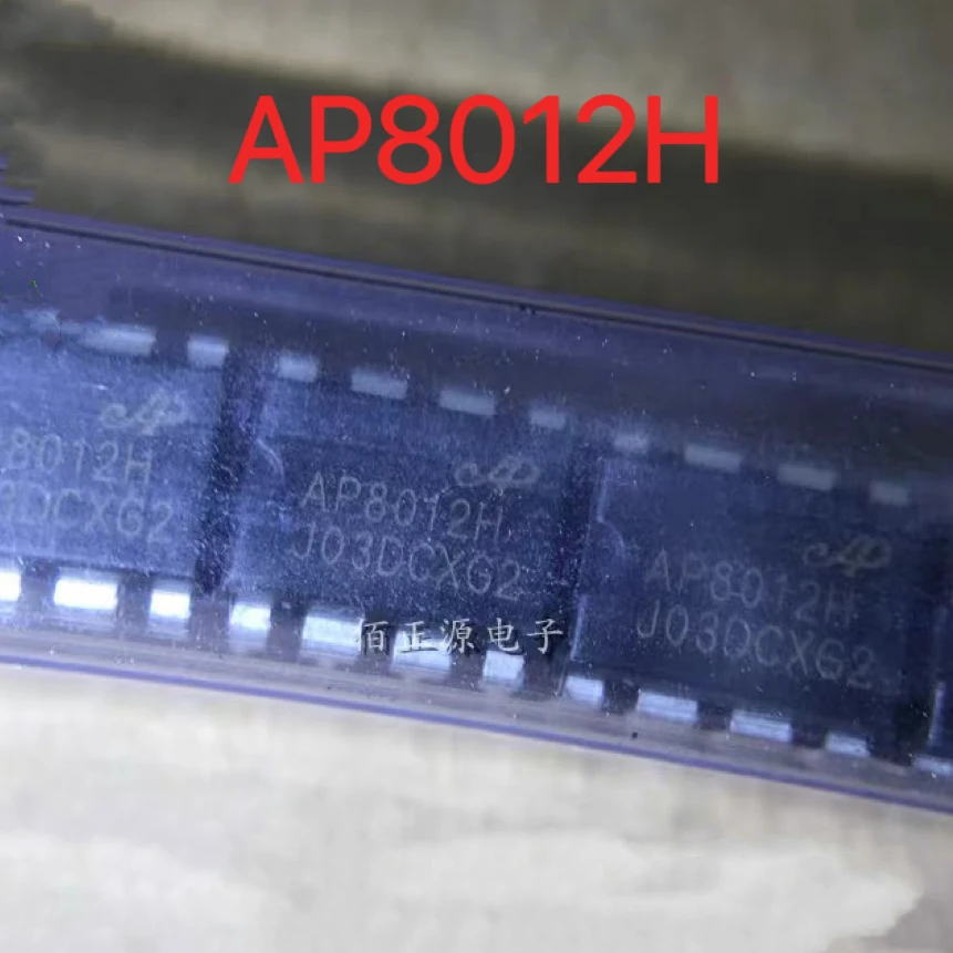 AP8012H AP8012 home appliance power chip packaging DIP8 core Pengwei brand new original stock supply