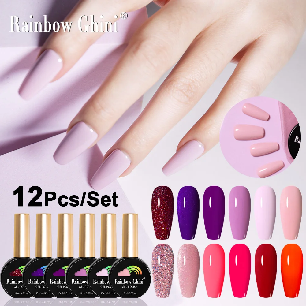 Rainbow Ghini 15ml 8/12pcs Purple Series Nail Polish Set Rich Rose & Muted Mauve Color Soak Off Gel Art Varnishes HEMA/TPO FREE