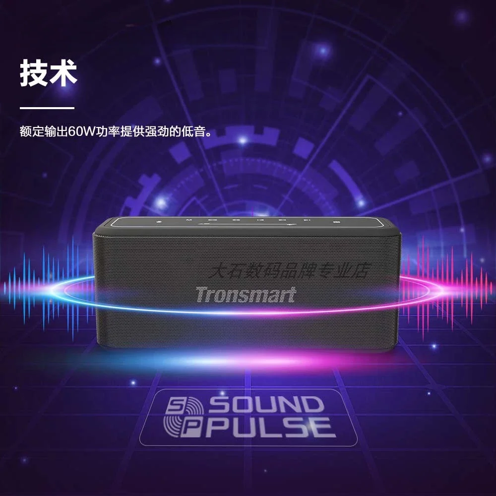 60W Bluetooth speaker high sound quality super heavy low cannon