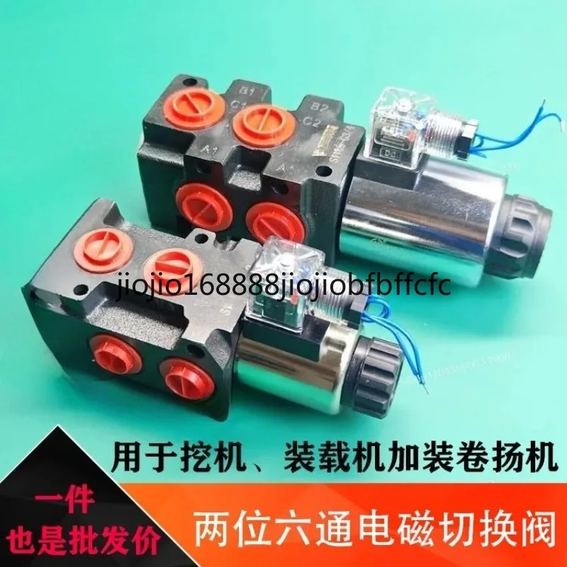 Suitable for  Two-position six-way reversing valve, two-in and four-out hydraulic valve, forklift to winch