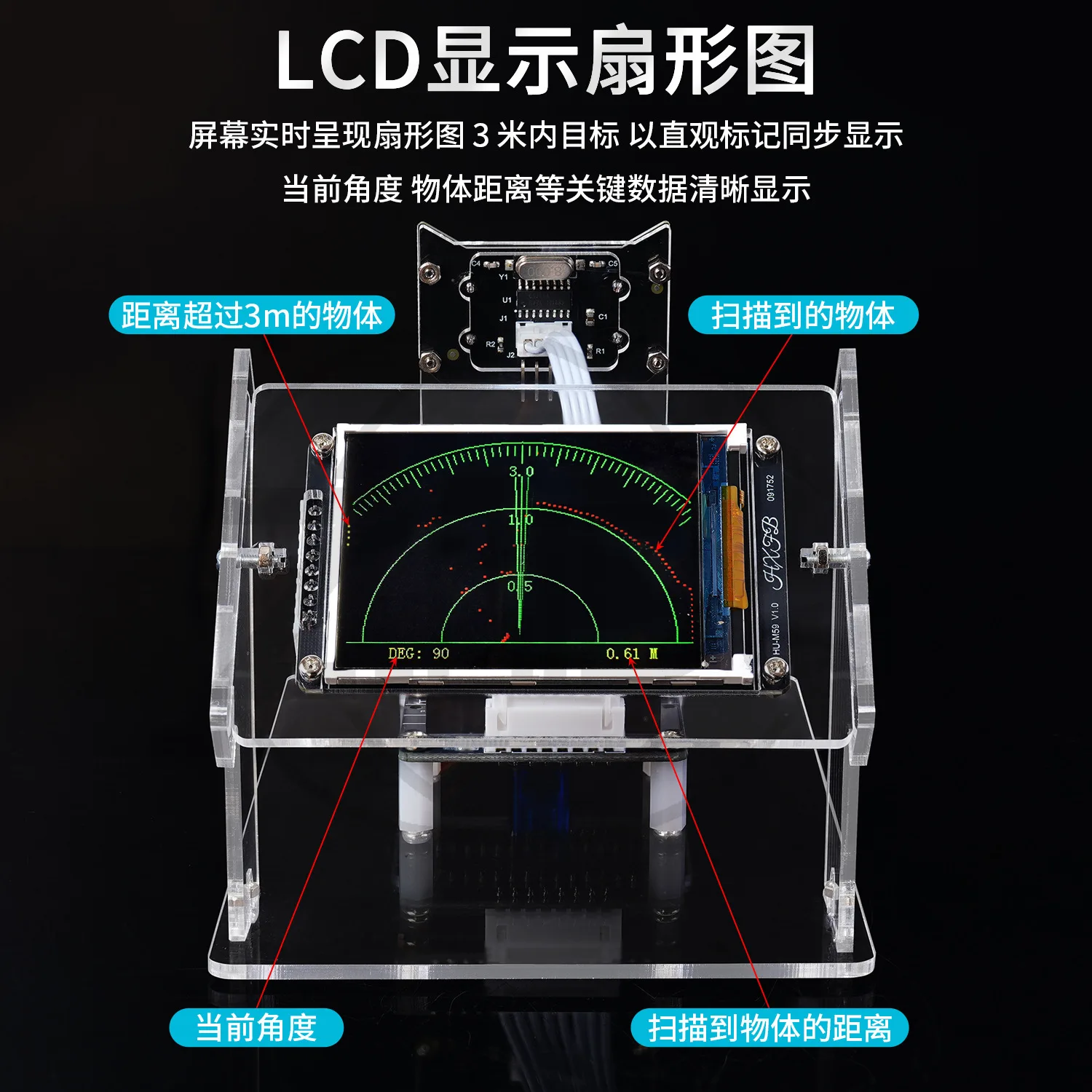 DIY Simulation Ultrasonic Radar Scanner Kit Unassembled Electronic Parts Student Programming Training Maker Detector Assembly