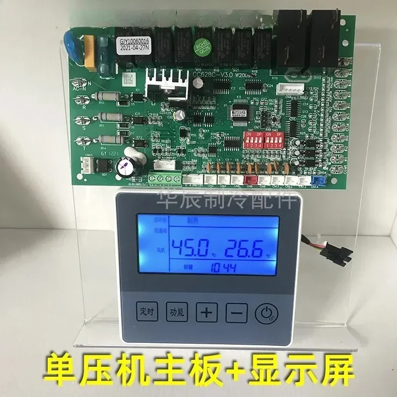 Air Energy Heat Pump Air Conditioning Control Board Module Water Heater Main Board General Controller Remote Panel new