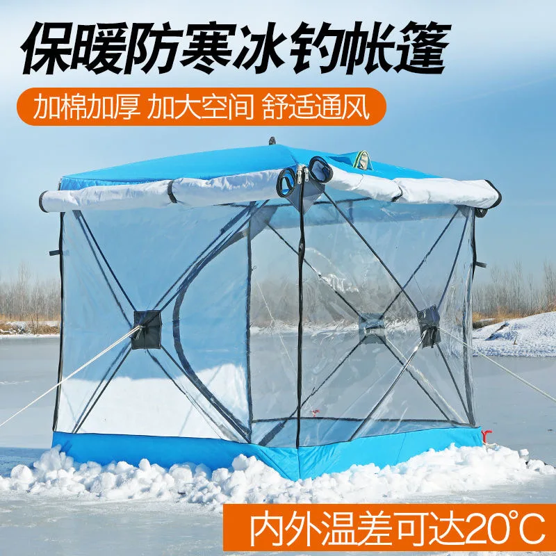 Ice fishing tent quick open free build house cotton warm folding tent three layers winter fishing equipment camping tent